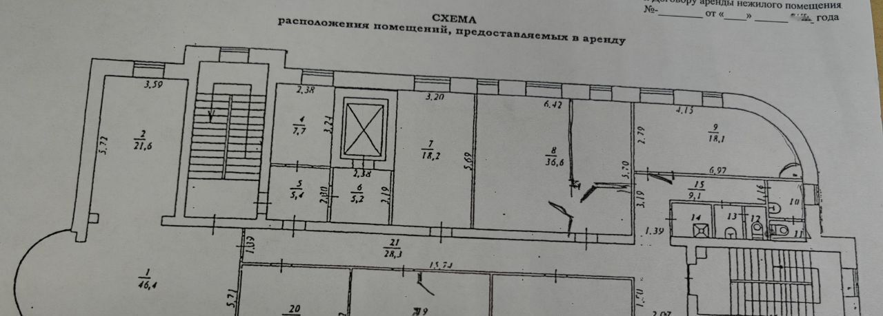 офис г Сыктывкар ул Карла Маркса 192 фото 2