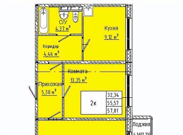 р-н Кировский Солнечный фото