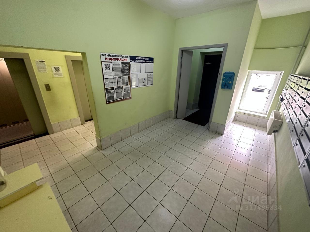 квартира г Фрязино проезд Павла Блинова 6 фото 7