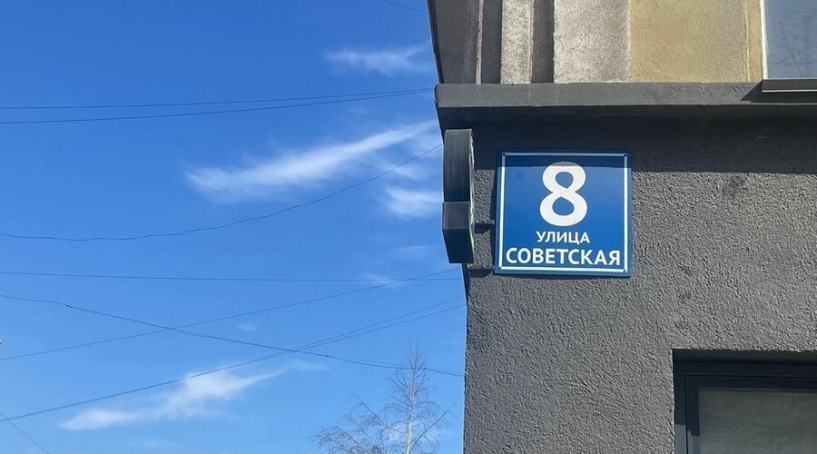торговое помещение г Новосибирск р-н Центральный ул Советская 8 фото 7