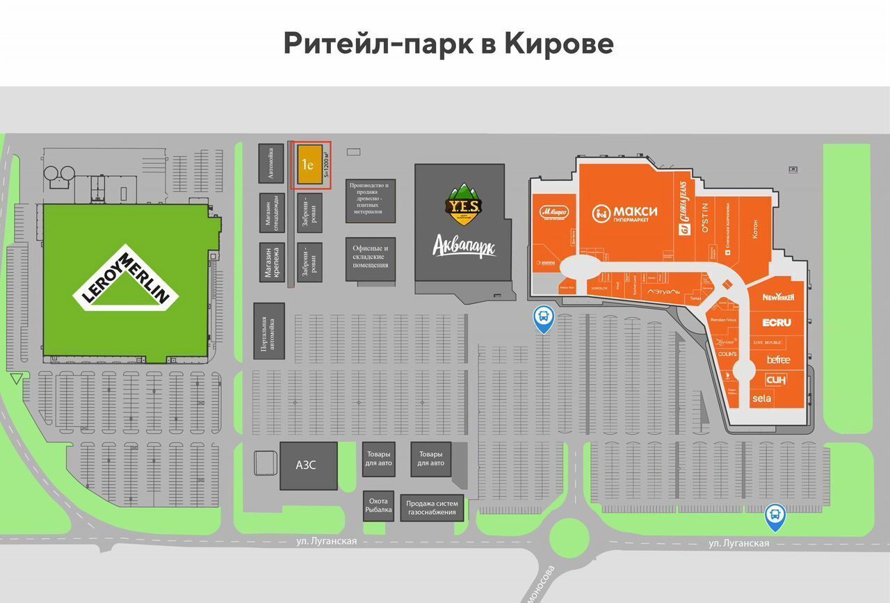 земля г Киров р-н Октябрьский ул Луганская 53/2 фото 1