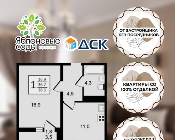 дом 8 фото