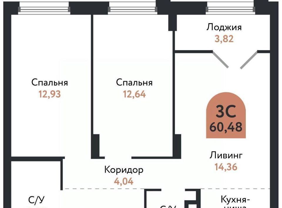 квартира г Томск р-н Ленинский Черемошники ул Бердская 14/3 фото 2