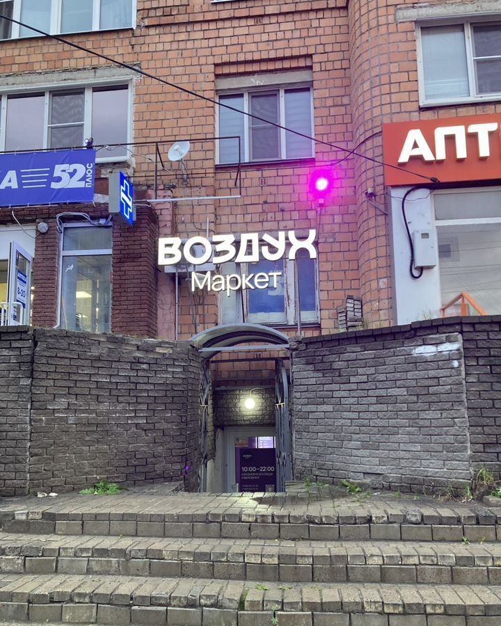 торговое помещение г Дзержинск пр-кт Чкалова 26 фото 1