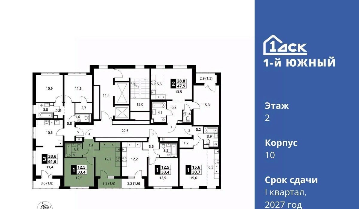 квартира г Видное Лебедянская, Первый Южный жилой комплекс, к 10 фото 3