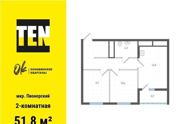 Машиностроителей ул Учителей 3 фото