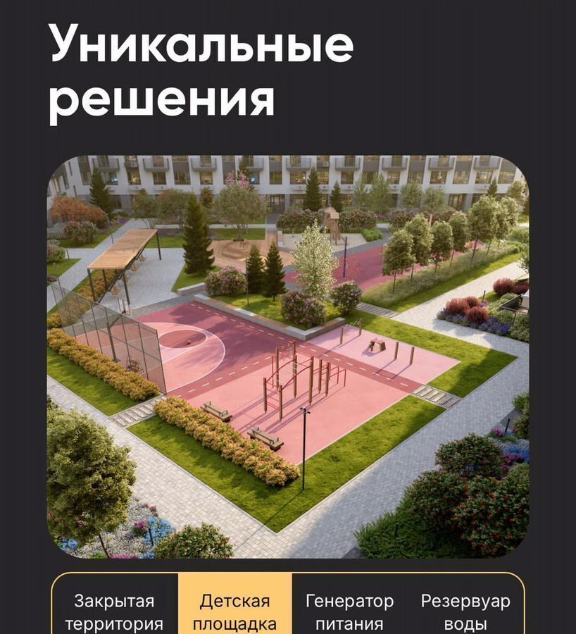 квартира г Махачкала р-н Ленинский пр-кт Насрутдинова 162 фото 3
