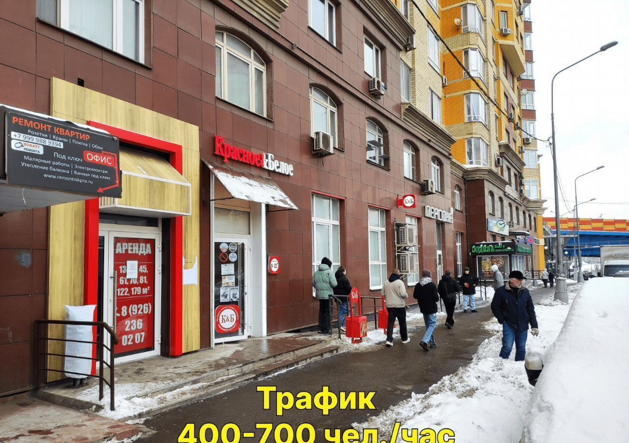 свободного назначения г Красногорск Павшино ул Павшинская 2 фото 1
