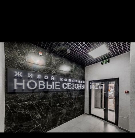 р-н Прикубанский ул Скандинавская 1к/5 фото