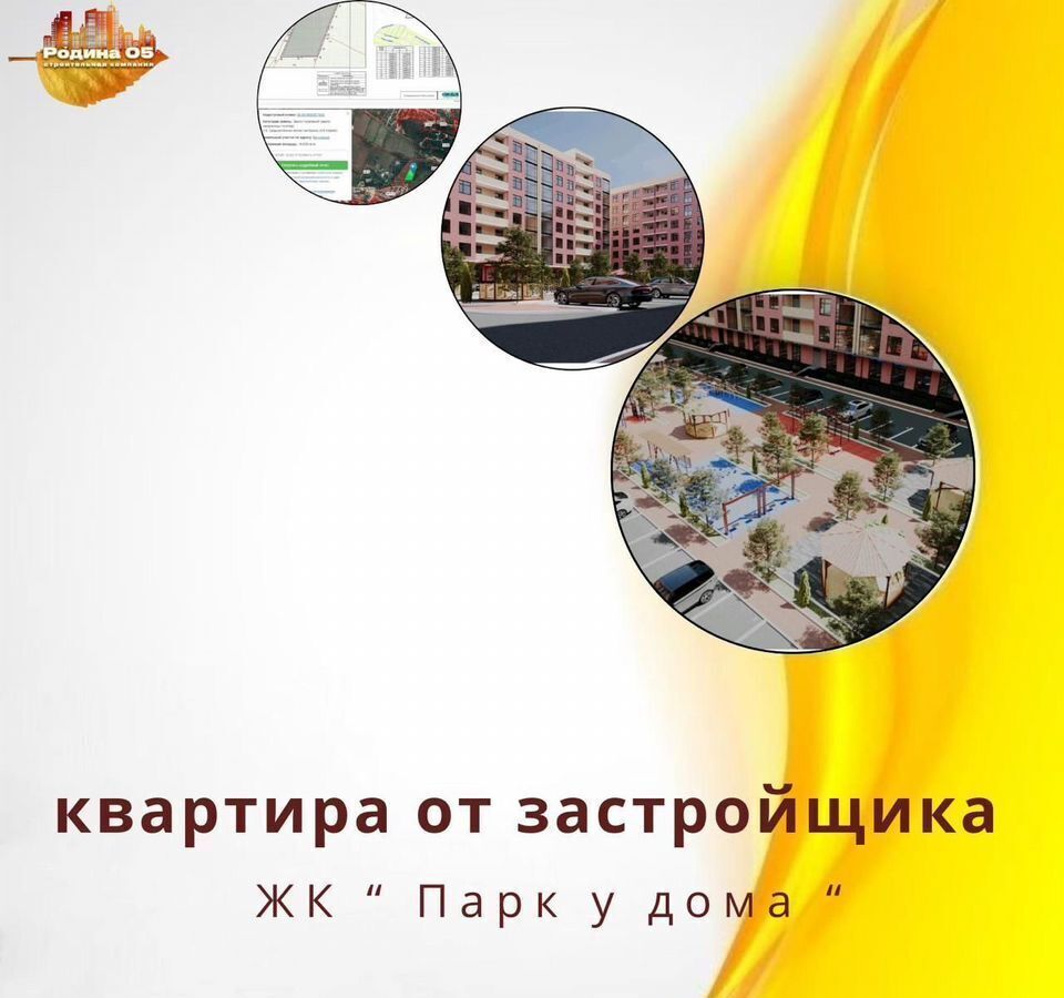 квартира г Махачкала р-н Кировский ул Магомедтагирова 190 фото 1