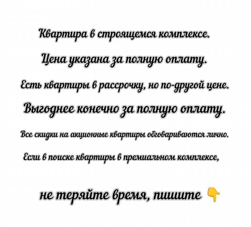 квартира г Махачкала пр-кт Али-Гаджи Акушинского 267/1 р-н Советский фото 2
