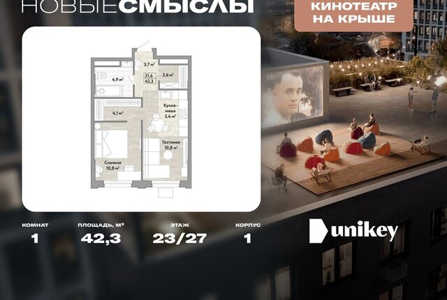 метро Коммунарка ТиНАО пр-кт Куприна Потапово фото