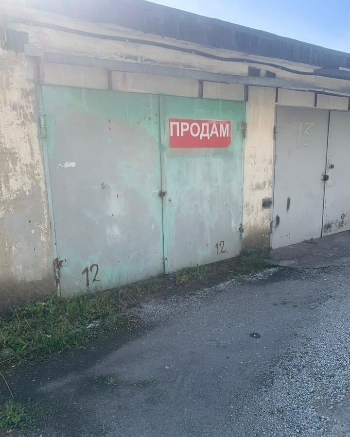 гараж г Новороссийск р-н Южный ул Куникова 92 фото 1