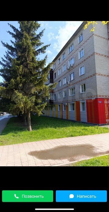 квартира г Губкин ул Чайковского 23 фото 1