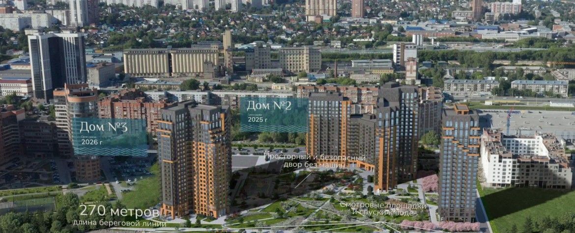 квартира г Новосибирск Речной вокзал ул Владимира Заровного 6/1 фото 4
