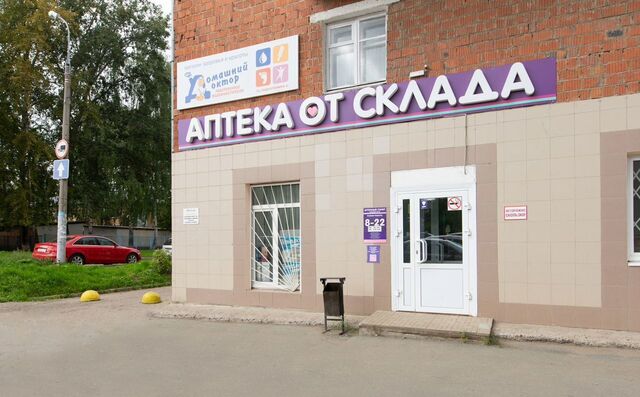офис р-н Ленинский ул Новостроительная 33 фото