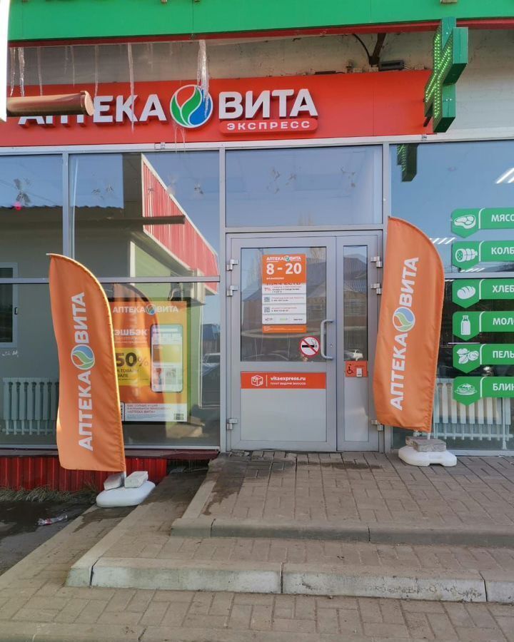 свободного назначения г Маркс пр-кт Ленина 36 Марксовский р-н, муниципальное образование фото 1
