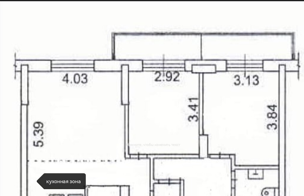 квартира г Новосибирск Золотая Нива ул Кошурникова 23 фото 9