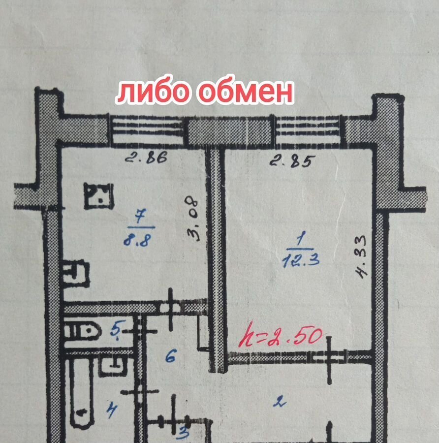 квартира г Усть-Илимск ул Карла Маркса 11 фото 1