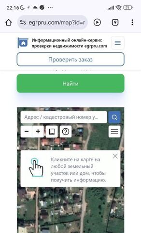 ул Лесная-4 фото