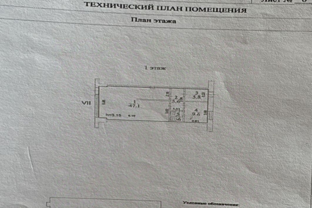 свободного назначения г Москва метро Лихоборы б-р Бескудниковский 12 фото 1