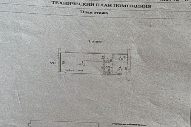 метро Лихоборы б-р Бескудниковский 12 фото
