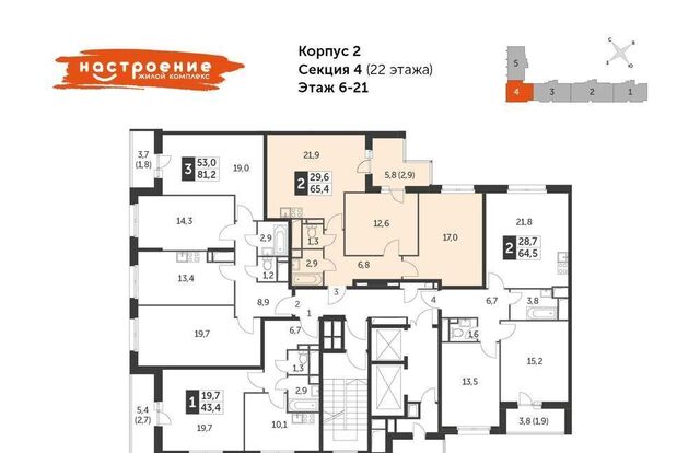 ул Красная Сосна 3 фото