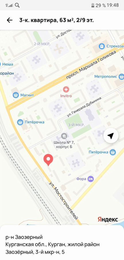 квартира г Курган мкр 3-й р-н Заозерный, жилой район Заозёрный, 5 фото 10