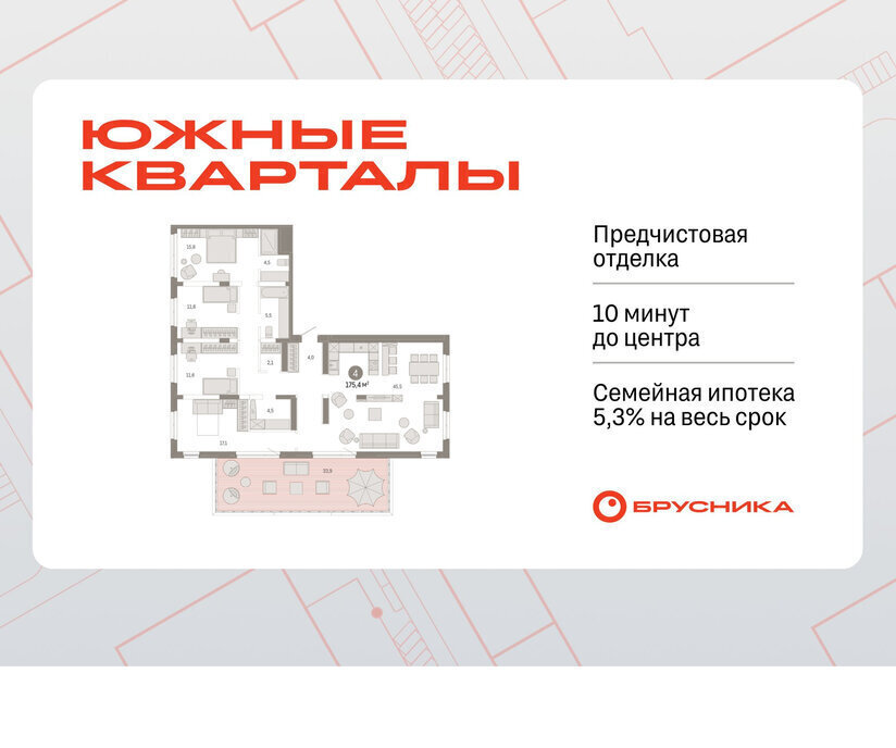 квартира г Екатеринбург Чкаловская ул Советских женщин фото 1