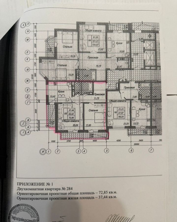 квартира г Краснодар р-н Центральный ул Октябрьская 181/2к 3 р-н Западный фото 19