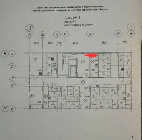 д Мисайлово ЖК «Пригород Лесное» Домодедовская, к 13. 1 фото
