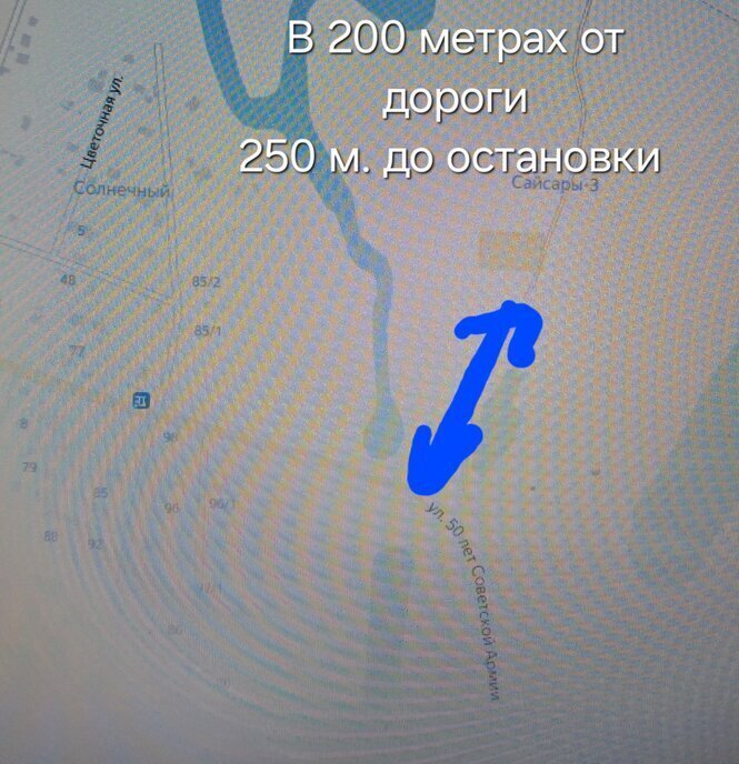 земля г Якутск мкр Марха микрорайон Марха фото 1