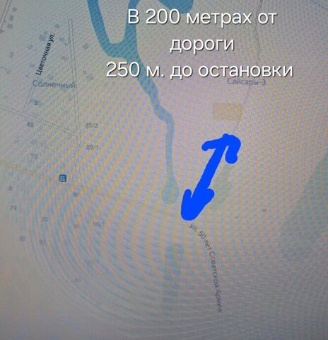 земля мкр Марха фото