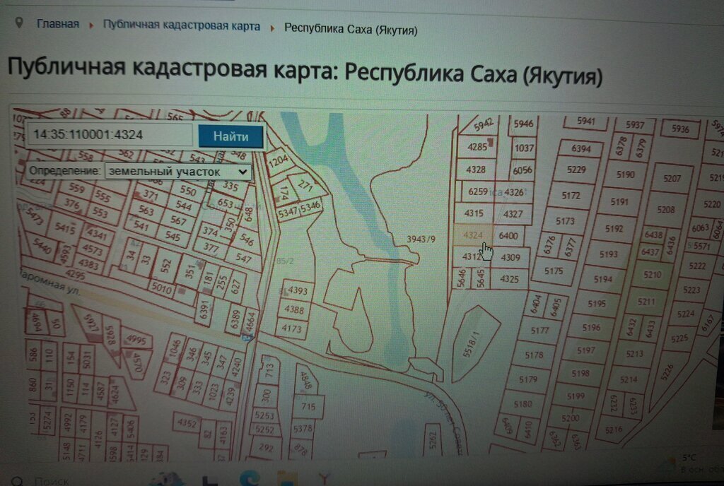 земля г Якутск мкр Марха микрорайон Марха фото 4