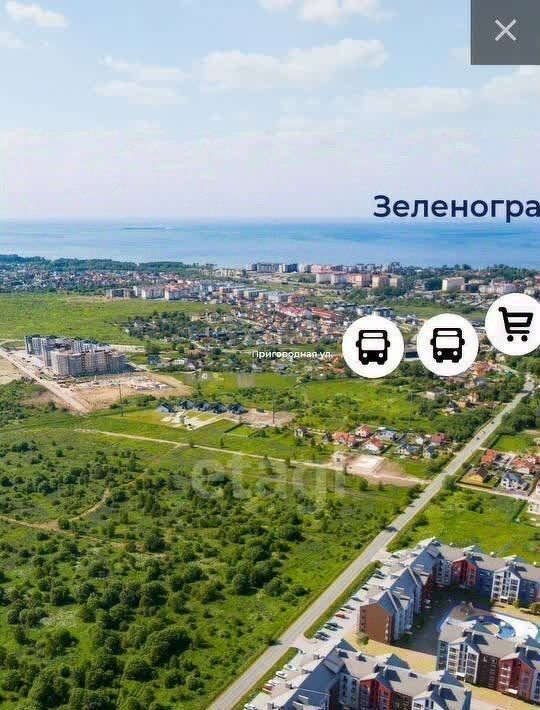 земля р-н Зеленоградский г Зеленоградск ул имени Василия Чернова фото 8
