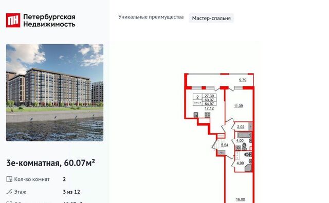 метро Проспект Большевиков р-н Невский наб Октябрьская фото