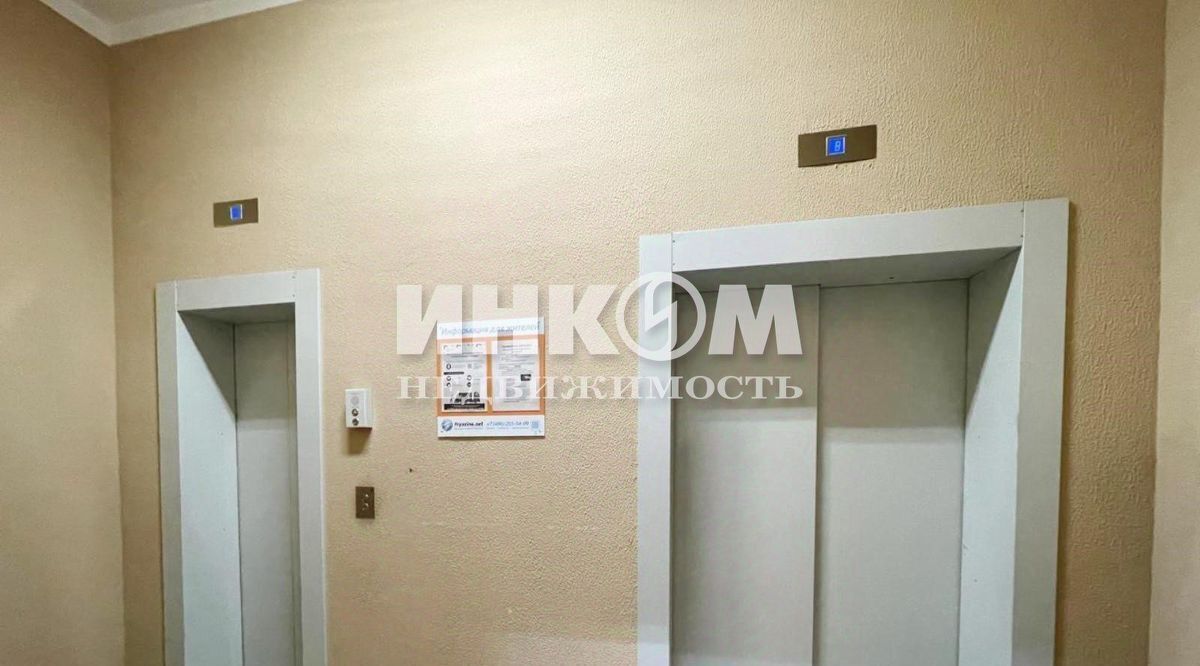 квартира г Лосино-Петровский п Биокомбината ЖК «Кашинцево» 1/1 фото 29