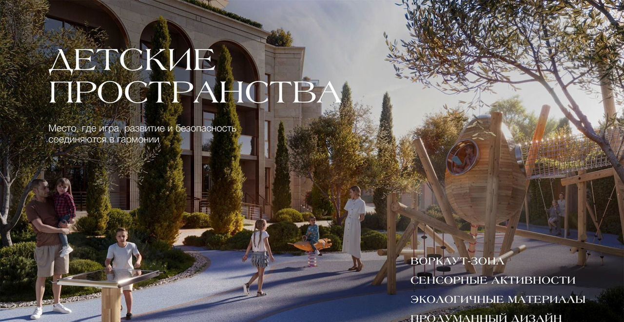 квартира г Евпатория пгт Заозерное Одиссей residence в районе оз. Мойнаки, уч. 3 фото 12