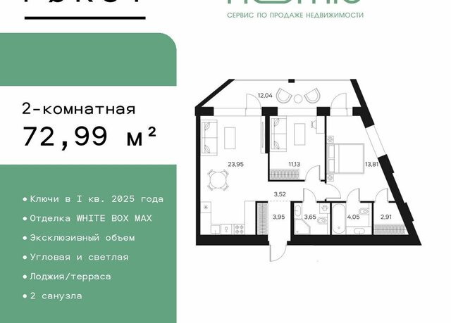 ул Автозаводская 26/1 муниципальный округ Даниловский фото