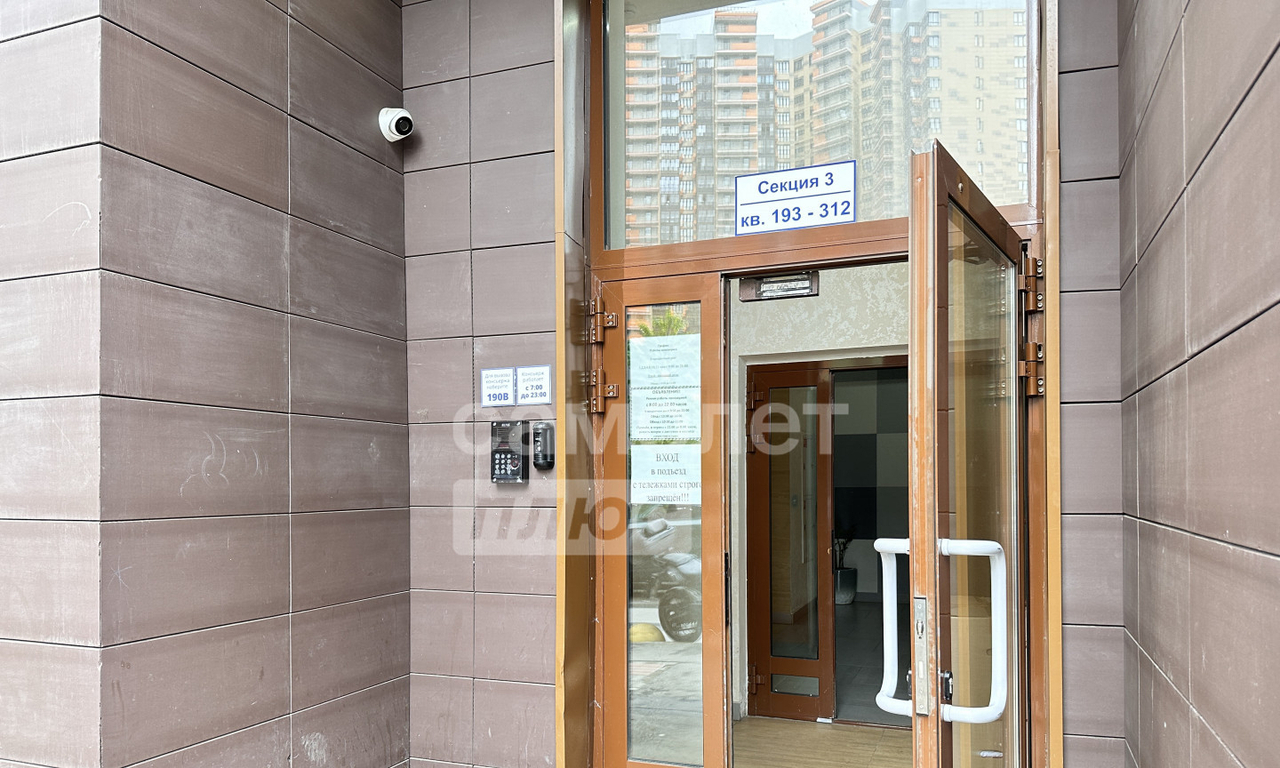 квартира г Одинцово ул Сколковская 3а UP-квартал «Сколковский» Сколково фото 23