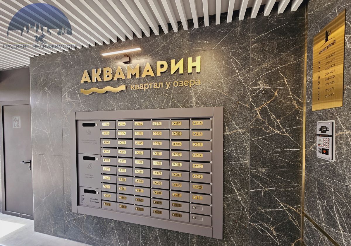 квартира г Казань р-н Приволжский ул Ярдем 25 квартал «Аквамарин» Аметьево фото 6