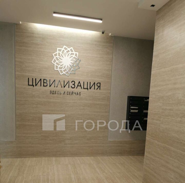 квартира г Новосибирск р-н Калининский Заельцовская ул Василия Клевцова 1 ЖК «Цивилизация» фото 23