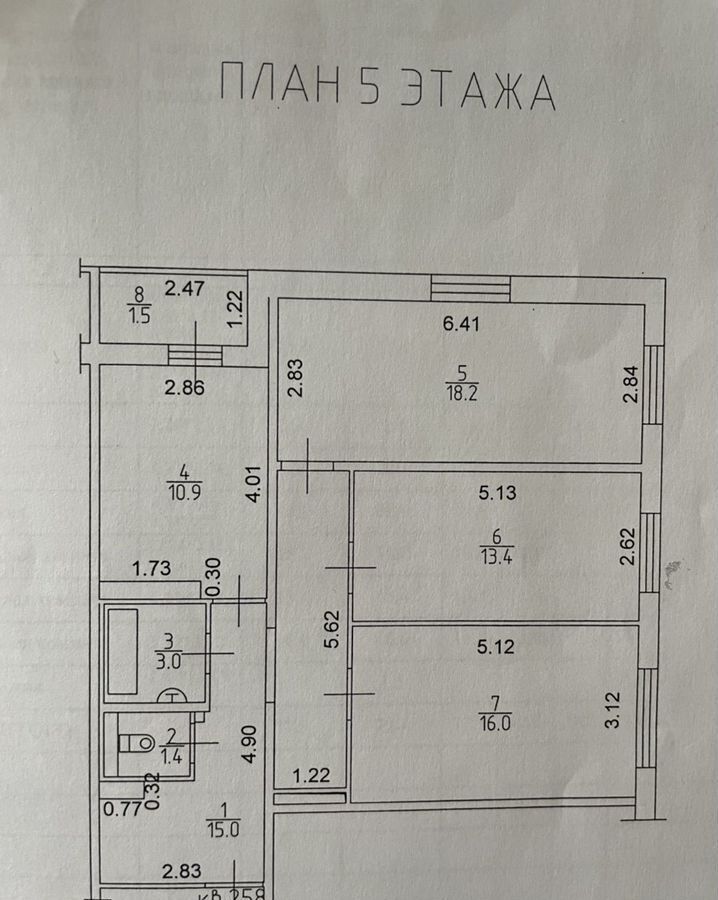 квартира г Набережные Челны р-н Автозаводский ул Виктора Полякова 12в ЖК «Просторы» фото 1