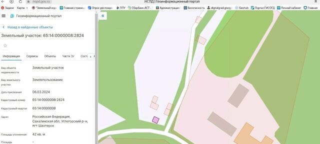 п Шахтерск Углегорский городской округ фото