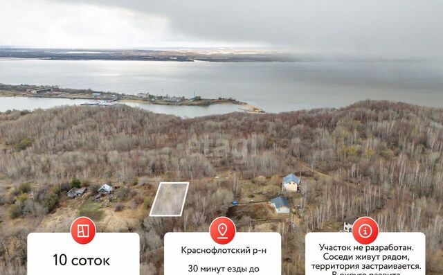 р-н Краснофлотский пер Холмистый фото