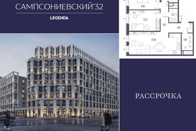 метро Выборгская Выборгская сторона пр-кт Малый Сампсониевский 2 округ Сампсониевское фото