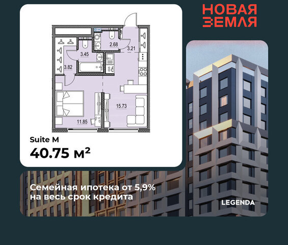 метро Приморская ЖК «НОВАЯ ЗЕМЛЯ» Морской округ фото