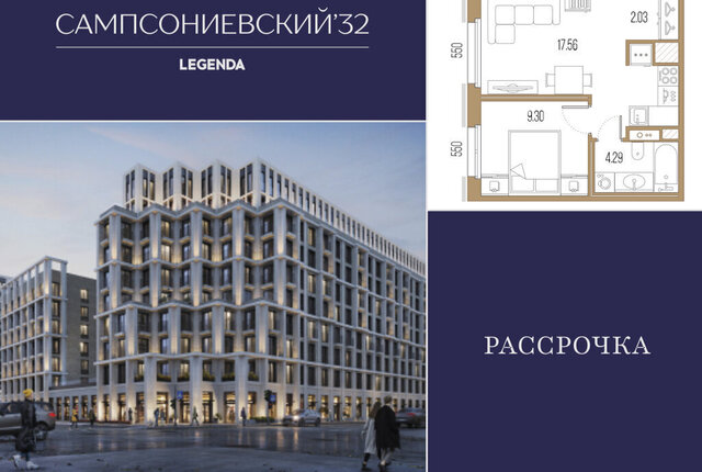 метро Выборгская Выборгская сторона пр-кт Малый Сампсониевский 2 округ Сампсониевское фото