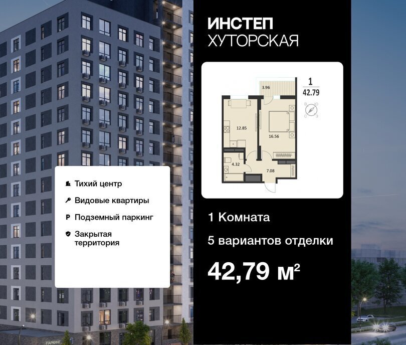 квартира г Курск р-н Центральный ул Хуторская 33 ИНСТЕП.ХУТОРСКАЯ фото 1