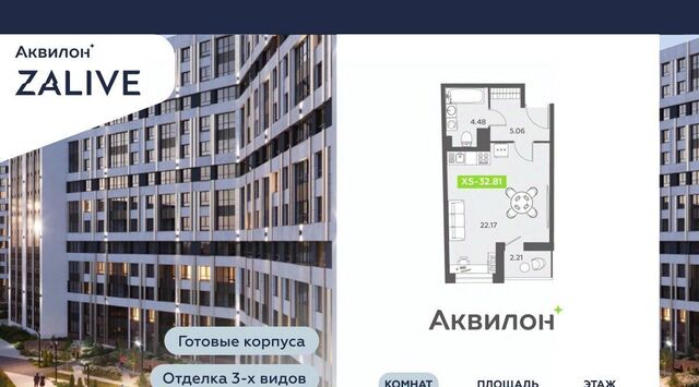 метро Приморская б-р Головнина 6к/1 фото